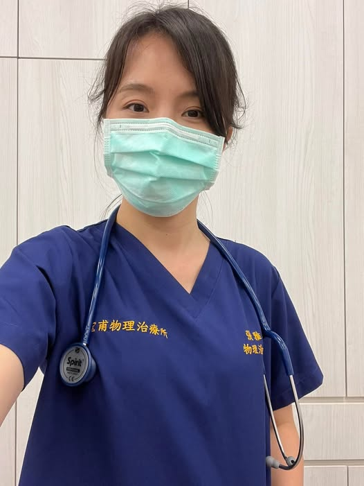 宏甫物理治療所 張雅蕙 物理治療師 聽診器