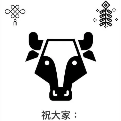 牛年新年快樂 - 張雅蕙 物理治療師 在台中